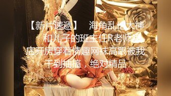 5.27最新，大神前往杭州私人SPA技师家里做全套服务，御姐颜值超高，黑丝美腿 ，做爱很投入