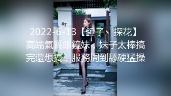 顶级玩女推特SM调教大神【云舒S】私拍，圈养各种妹子日常多种方式SP虐阴侮辱责罚刺激感十足 (18)