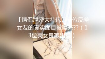 STP31337 国产AV 皇家华人 RAS0304 第一次去女友家就被母女俩吃掉 女友也在旁边的NTR性爱 白熙雨