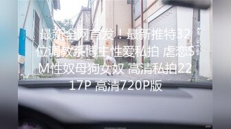  婊妹的呻吟清纯颜值略显风骚，让小哥哥无情抽插，交大鸡巴床边草嘴，道具抽插骚穴浪荡呻吟