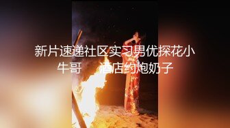 御姐范瘦瘦的眼镜老师跳蛋自慰高跟肉丝阴户很丰满热舞骚气十足