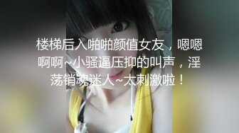 【推油少年】家庭主妇寻找刺激，背着老公约SPA，良家人妻变相找鸭子，享受男人按摩抠逼，水声不断 (2)