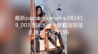 《极品CP魔手外购》坑神潜入某单位女厕实拍超多漂亮小姐姐方便，前后位逼脸同框，各种性感诱人毛毛逼 (8)