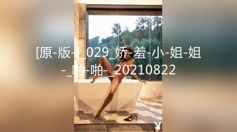 第一次上传，后入173大奶妹纸