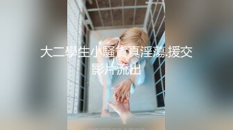 【新片速遞】深夜漂亮少妇和炮友激情啪啪 ，颜值爆表身材火辣豹纹情趣内衣一线天白虎美鲍