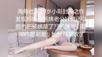 女友愛愛突然出血原來是修補了處女膜 02