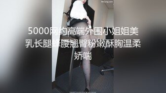 猥琐小哥酒店约炮看上去很清纯的美女外围换上黑丝各种姿势啪啪受不了快哭了