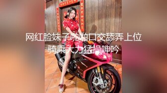 【新片速遞】 广东00后嫩妹！精瘦老哥幸福双飞！双女一起舔屌，揉穴插嘴，怼着超嫩小穴一顿操，扶腰后入另个妹子