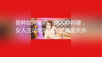 后入大屁股肥臀熟女阿姨，从后面看着阿姨的肥臀视觉冲击力很强，太爽了