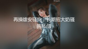 露脸才是王道！颜值巅峰白富美推特网红【龙猫夫妇】最新私拍，阴环霸气全身纹野性十足，被爆肏征服感爆棚 (3)