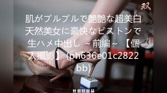 【JDMY016】全国首创.性爱连续剧.密友.第一季.第16集