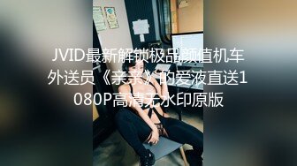 6/3最新 极品乱伦妹妹穿情趣内衣增加攻速和攻击力内射粉穴VIP1196