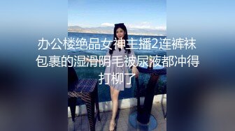 翘臀美美屁股太翘了，屄也很肥，这黑丝翘臀，后入最爽