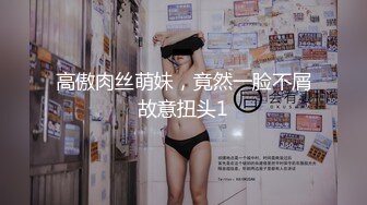 [推荐] 舞蹈练习生吴森年X云鹤学长,酒店猛操骚菊(下) 