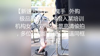 贫乳蜜桃臀纤细母狗骚女友【奶茶】啪啪口交 无套抽插嫩穴紧致 J8淫水亮晶晶