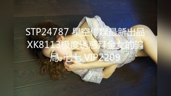 [无码破解]PRED-691 犯●れた新任女教師～絶倫生徒たちの聖職者 肉便器輪●～ 木野々葉えりか