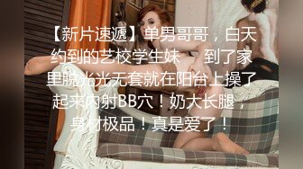 娇嫩萌萌奶卉与摄影师互动拳交