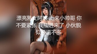 爱神传媒 emtc 004 同城约啪操了美乳邻居少妇 乔安