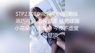 STP24953 最新极品貌美网红女神▌小桃酱 ▌情趣吊带体验酒店鸳鸯浴 后入翘臀嫩乳波涛汹涌 口爆吞精真是太上头了