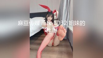 ⭐极品性爱⭐强烈推_荐⭐推_特母G❤️小姨_妈❤️最新啪啪私拍 极品身材 白奶蜜桃臀 各种爆_操内射 叫床销魂 (1)