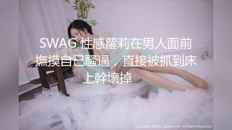 91CM-233-91特派员.名媛千金艳遇记-高梨遥香