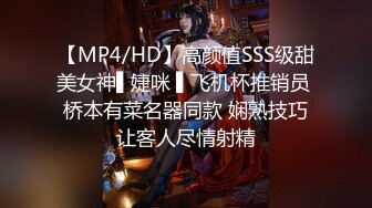 MADONNAW专属 豪华初次合演 蕾丝解放作品！！ 被蕾丝跟踪狂锁定的我