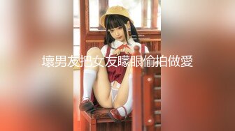 【新片速遞】 ✨绿奴第一视角✨来自新婚妻子与奸夫的调教，极品美妻穿婚纱装与奸夫在你面前做爱并调教你！[1.26G/MP4/01:26:22]