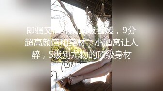   风骚网红女神下海，剧情演绎勾搭外卖小哥，穿情趣装拉着要操逼，掏出JB就往嘴里吸