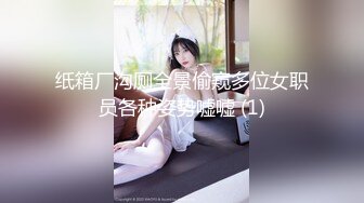 大陸AV劇作：墮落人妻淪為精液集便器綠帽俠邀數壯漢4P輪插騷穴穿性感前舔後插高潮淫叫 720p