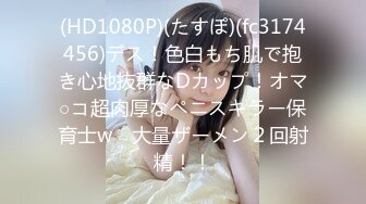 (fc3085318)必見、おのの○か似の５ヶ月前まで高○３○生！！ (3)