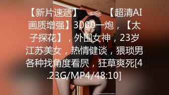 【爱情故事】21.07.24单身人妻一个接一个，享受被其他男人插入的感觉