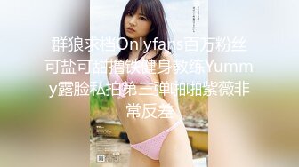 【迷奸睡奸系列】极品绿帽老公下药迷晕娇妻让朋友艹自己的娇妻，十分刺激，爽翻天呀！