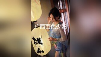 我御乘风长相甜美微毛粉穴妹子和炮友啪啪，睡衣性感黑丝翘圆润大屁股后人抽插猛操