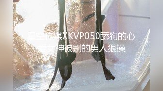 STP24674 超美妩媚美女白色按摩棒刺激湿漉漉的阴道和帅哥玩69相互舔粗大肉棒完全插入骚穴干到高潮