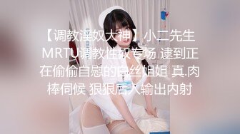 ✿淫欲反差美少女✿清纯小仙女化身勾魂迷人小恶魔极品美人胚反差婊又骚又纯各种场合被大鸡巴哥哥操1