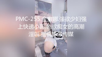 上海美女白领第二季