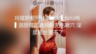 玲珑娇躯网红美少女▌仙仙桃 ▌洛丽塔阳具抽刺无毛嫩穴 淫浆拔丝受不了