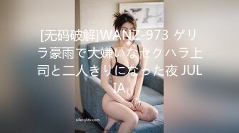 私房最新流出稀缺国内洗浴中心偷拍浴客洗澡第11季（2）美女如云