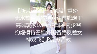 4/7最新 D罩杯新人眼镜小姐姐脱下内衣舔奶头手指扣穴炮友操逼VIP1196