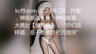 最新2024重磅订阅，大奶翘臀顶级身材，女人味十足OF华人女神funsi私拍③，野战紫薇被大屌洋男友各种玩肏 (1)