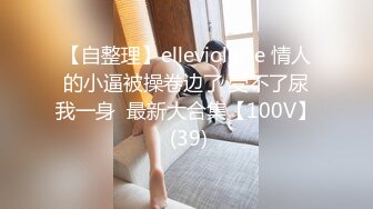 STP29524 探花一哥佳作，漂亮小姐姐今晚要遭殃，花式爆操干得香汗淋漓，呻吟不断求高潮