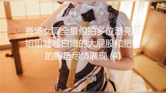 【秀人网 抖娘利世】伴郎团轮新娘剧情 喜庆婚衣 婚房乱搞 (2)