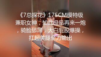 暴露女友计划