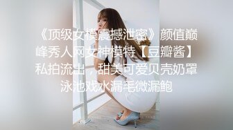 《最新泄密反差尤物》推特极品网红巨乳女神【九儿温柔妹妹】定制私拍，与闺蜜泡欲诱惑互摸百合裸舞COS警服