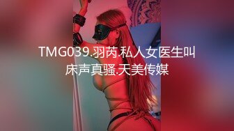 【QQCM002】考研色诱辅导员