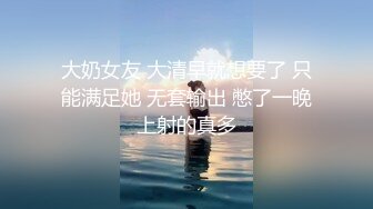 [2DF2]时尚性感的美女白领下班参加公司聚餐不胜酒力喝多了被男同事带到住所扒光衣服玩弄啪啪,3洞全被干个遍! - soav_evMerge_ev [BT种子]