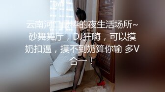 1/28最新 约炮约到儿子老师为人师表极骚开档黑丝激怼蜜穴VIP1196