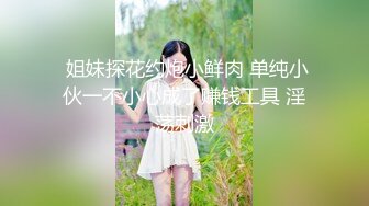 ⚡网红女神⚡潮喷淫娃〖小水水〗极品身材女友黑丝挑逗 小蜜穴太敏感随便插几下就高潮喷水 潮吹不停