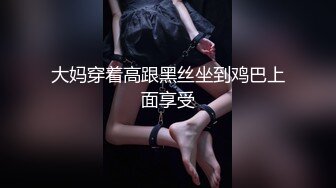 咬一口兔娘ovo 六月订阅『微醺大姐姐』