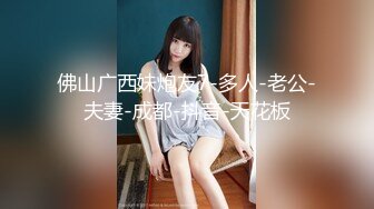 【媚黑❤️美女野兽】极品白皙嫩妹被黑鬼无爆肏 反差肤色冲击视觉 巨根抽送小穴极湿 娇媚吟喘欲仙欲死 内射淫靡汁液